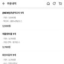 음매점 이미지