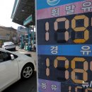 장관주유소 이미지