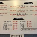 돼지몰고오리가자 네이버블로그