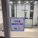 메인드러머서담학원