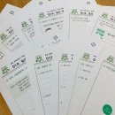 영재스터디 - 원주시 북원상가길 47-8 | 영재스터디