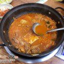 별난돼지김치찌개 이미지