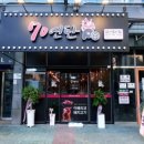 야리축산 이미지