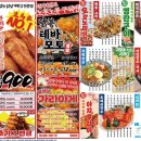 생마차(대치점) 네이버블로그