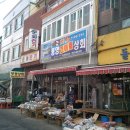 중유초등학교 이미지