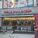 엽기떡볶이안산한대앞역점 | [경기도/안산] 엽기떡볶이 안산한대앞역점