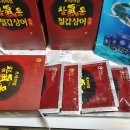미인건강농장 이미지