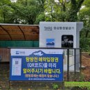 전기차충전소_관음사 휴게소 이미지