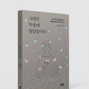 마음사랑정신건강의학과의원 이미지