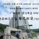분당판교-D-1 Daum카페