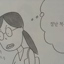 노어