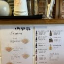 핫토리라멘 이미지