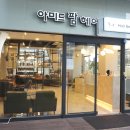 아미드팜헤어