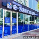 삼부열쇠병원