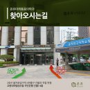 정마취통증의학과 - 동구 용운로 165 | 정마취통증의학과