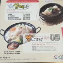 예우랑아중점 이미지