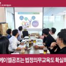 케이엘교육 이미지