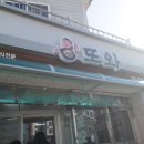 호생약국 이미지