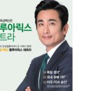이규영소아청소년과의원 이미지
