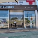 현대자동차 화정점 이미지