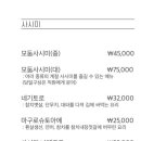 이자카야이츠키 이미지