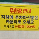 더킹당구장
