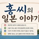미호키친