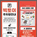 금일공구
