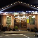 효자촌묵집 이미지