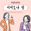 부부정약국 이미지
