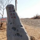 밤머리재약수터 이미지