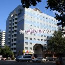 퍼시픽상사 이미지