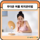 아산센트럴의원 이미지