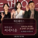 뉴파워파트너스