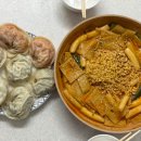 매탄손만두