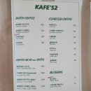 장성 KAFE52 이미지