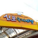 인천도시역사관 이미지