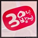 수완화덕생선구이수완본점 이미지