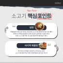 의정축산 이미지