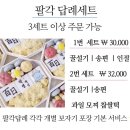 별빛담 이미지