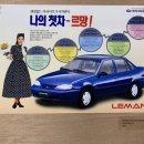 부평지엠 이미지