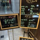 둔산대로117번길 | 대전 맛집 마천취 짬뽕 탕수육 솔직 후기