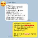키즈스피치예소스학원 이미지