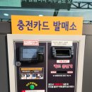 씨티엠셀프세차장 이미지