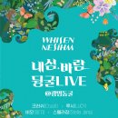 라이브카페바람바람