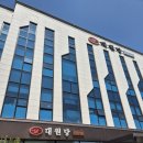 대원당 | [춘천 베이커리] 대원당 방문 후기 - 맘모스 빵, 크림빵