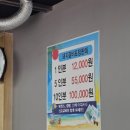 신포갈비2호점