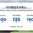 섬김장례 이미지