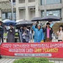 이장우 대전시장, 결국 인권센터 폐지…“5년 쌓은 기반 허물어” 이미지