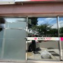 익산우체국 이미지